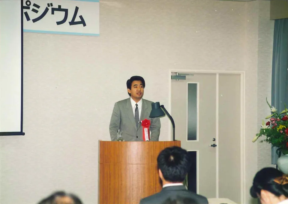 シンポジウムで登壇する下田（当時、三和研究所 研究室長）