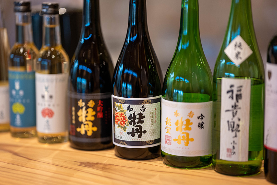 三和酒類の日本酒「和香牡丹（わかぼたん）」など