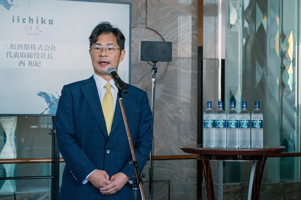 2025年6月17日にザ・リッツ・カールトン東京（東京・港区）で開催した「iichiko彩天」ローンチパーティで登壇する西