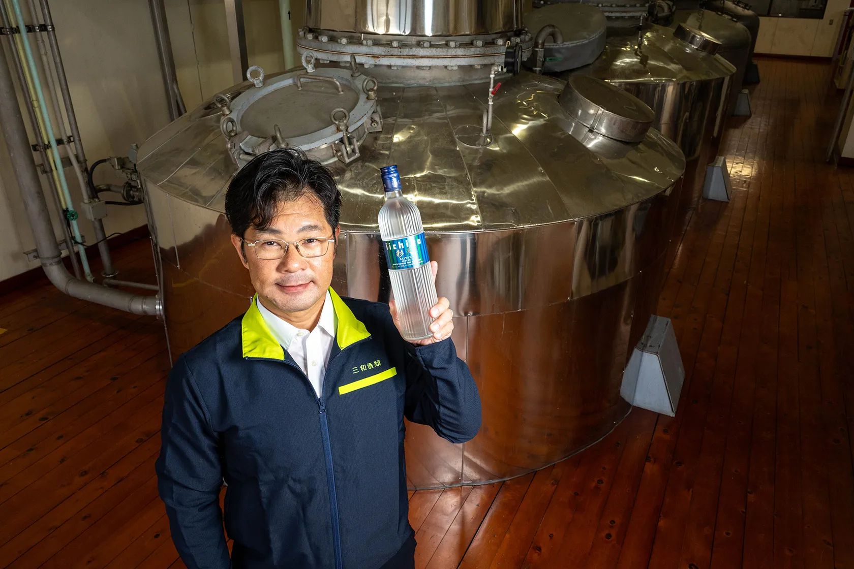 三和酒類 代表取締役社長 西和紀
