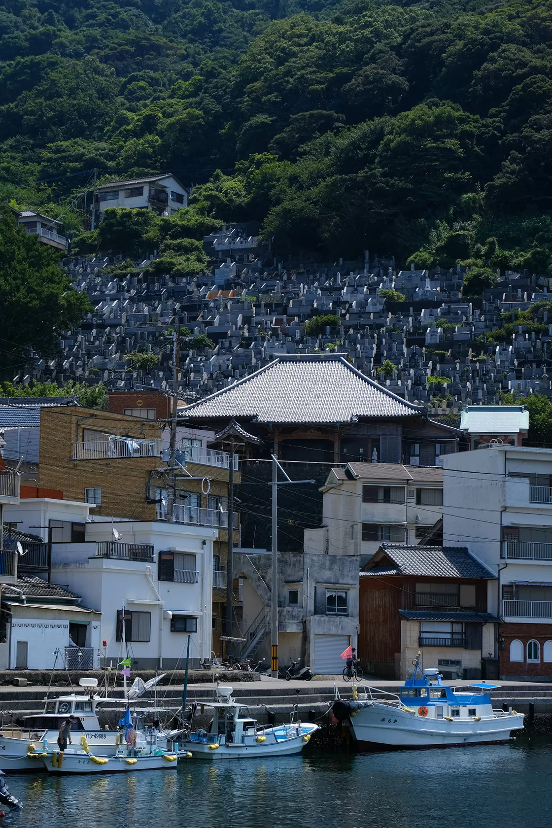 保戸島