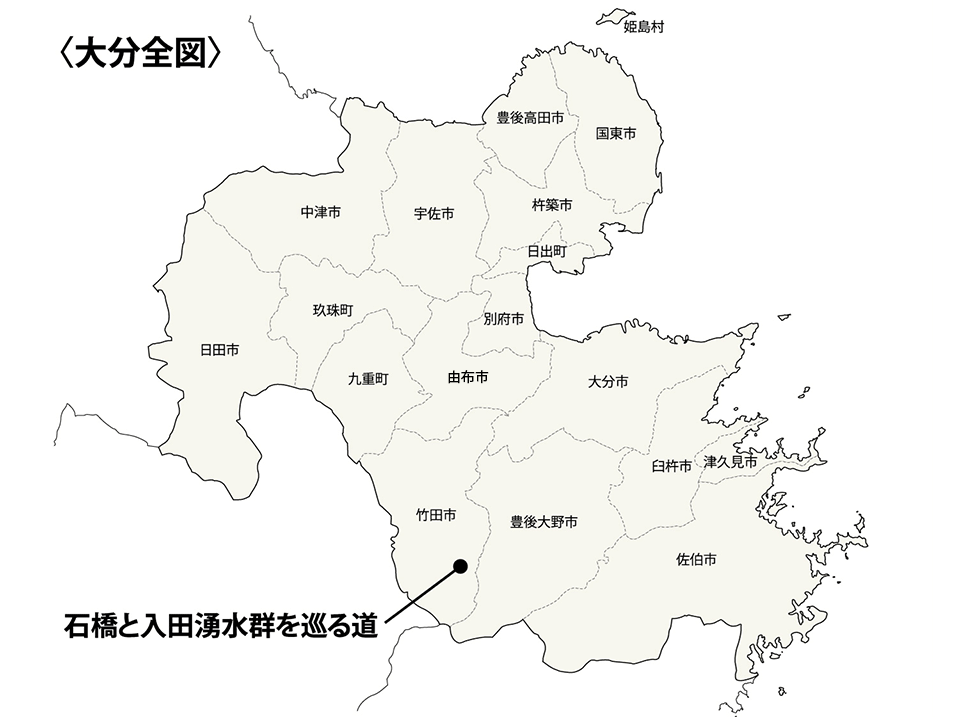 〈大分全図〉