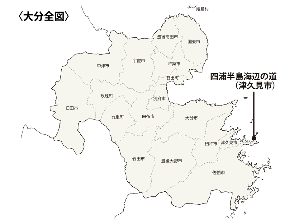 〈大分全図〉