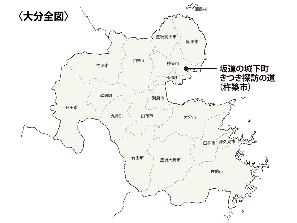 〈大分全図〉