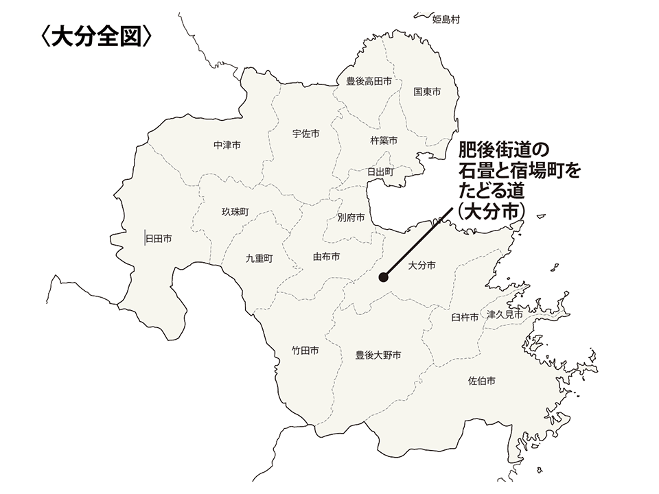 〈大分全図〉