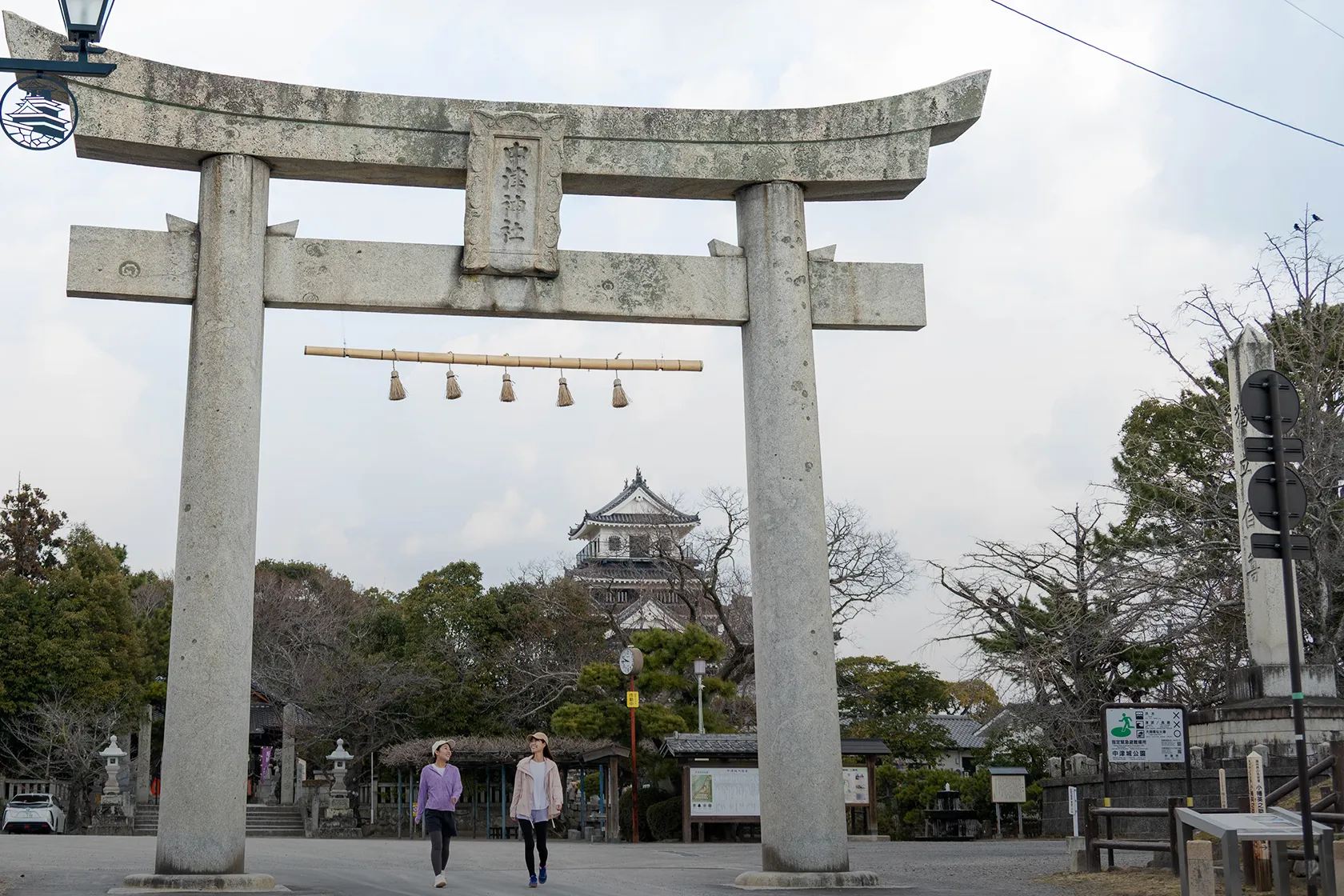 大分の歩きたくなる道 Vol.08