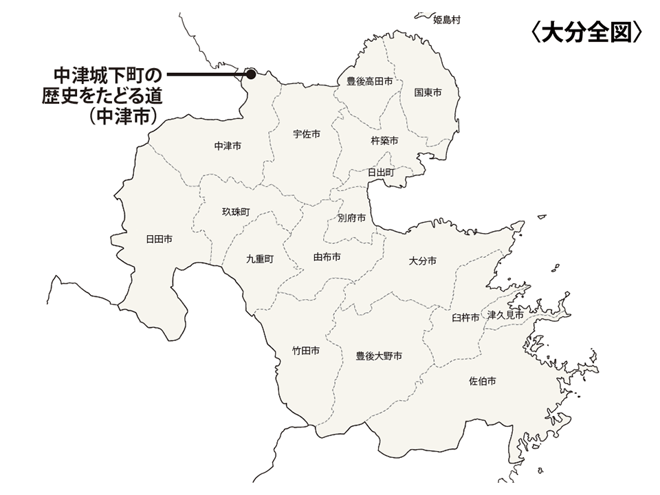 〈大分全図〉
