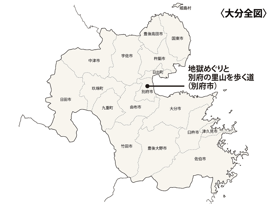 〈大分全図〉