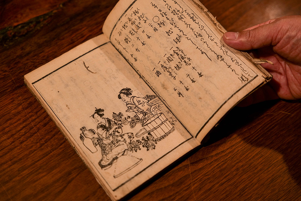 京都の古書店で買い求めた「手造り酒法」には江戸時代の薬草酒の記述があった
