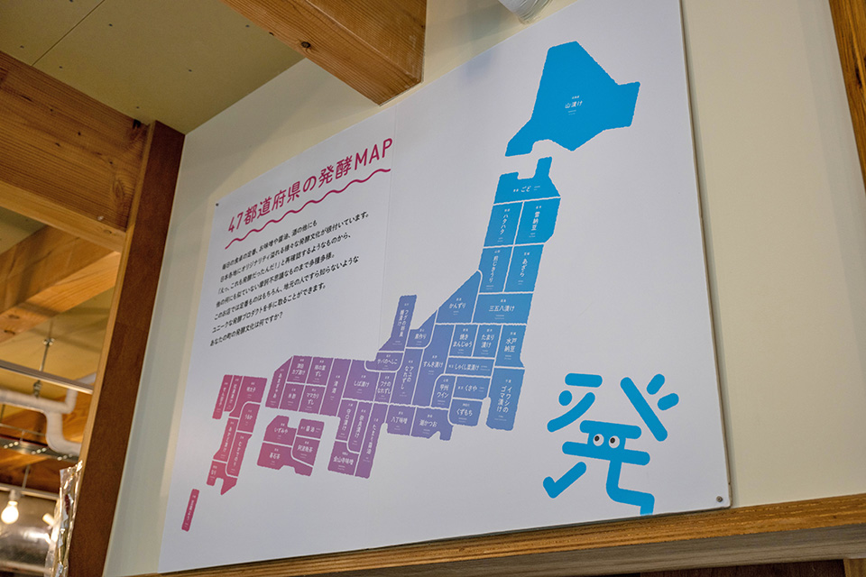 47都道府県の発酵MAP（渋谷ヒカリエ）