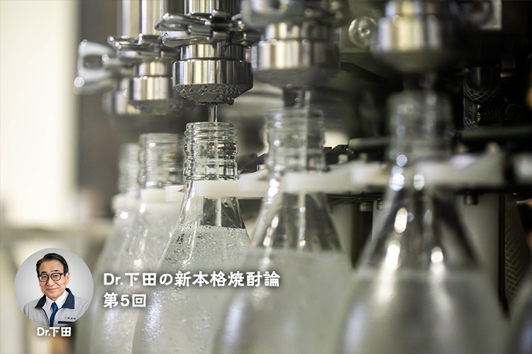 三和酒類 顧問 下田雅彦