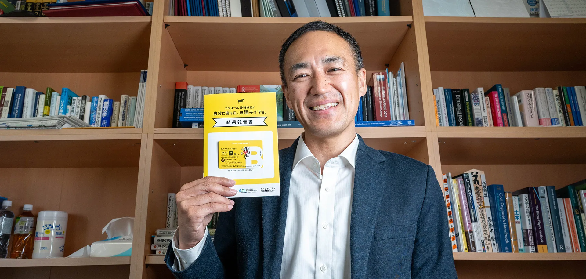 九州大学主幹教授、都市研究センター長 馬奈木俊介