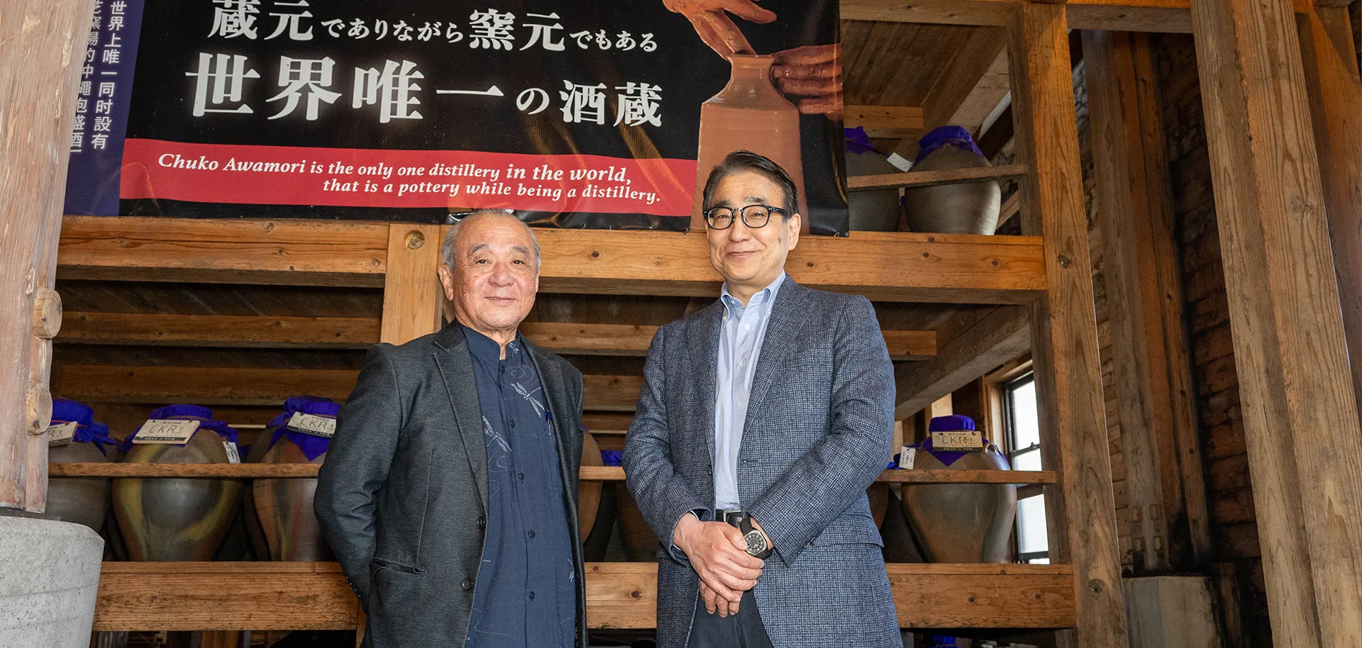 Dr.下田の新本格焼酎論 特別編①