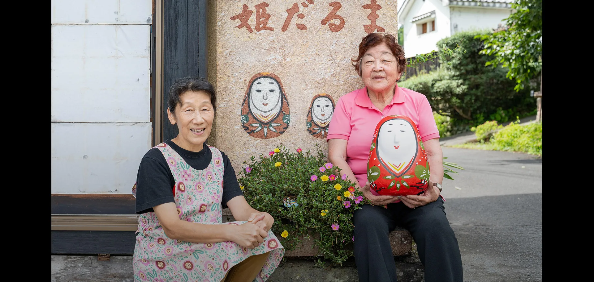 ごとう姫だるま工房 後藤明子、後藤久美子