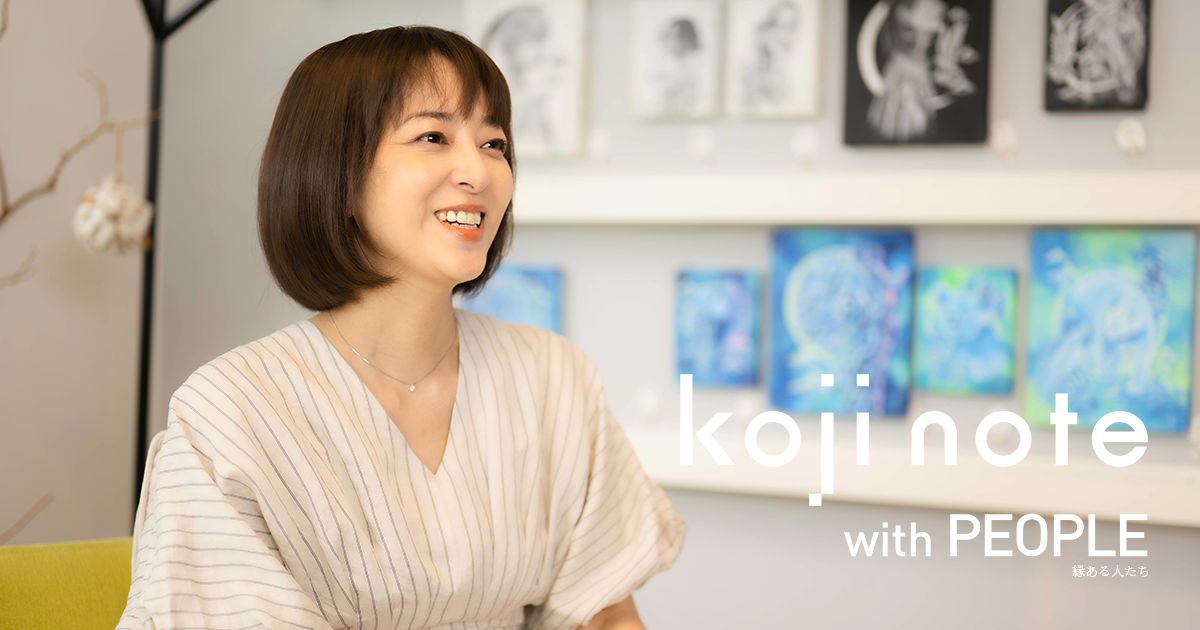 穴井夕子「自分が得意なところで、いつも、どこからでも楽しい発信をし