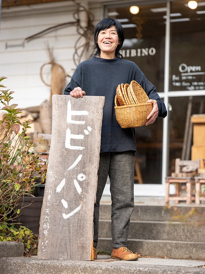 「パン工房HIBINO（ヒビノ）」店主の杉田久美子さん