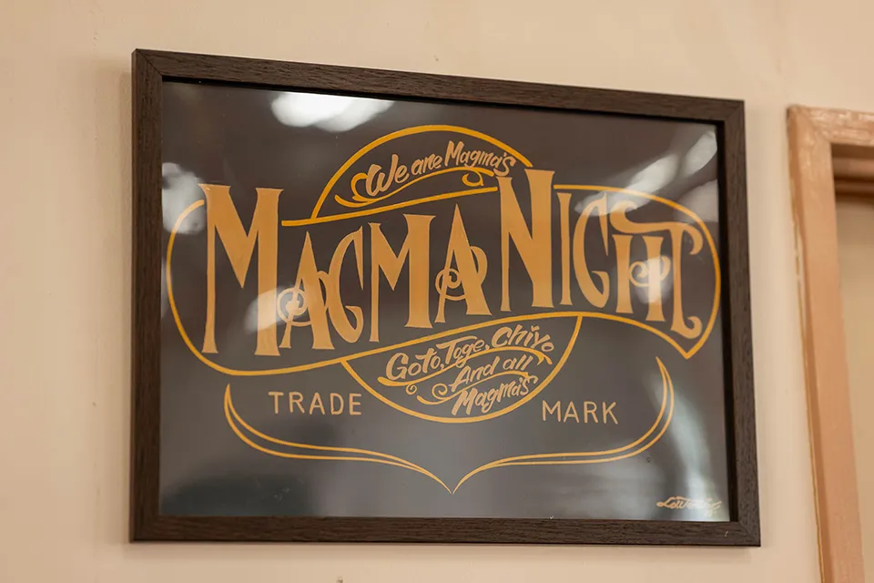 お客様から贈呈された「Magma Night」感謝のしるし