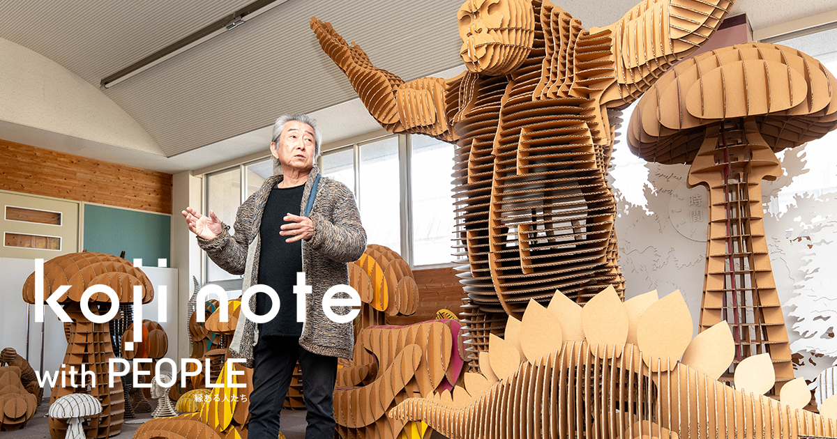 プロダクトデザイナー／空間デザイナー／日本文理大学客員教授 松岡