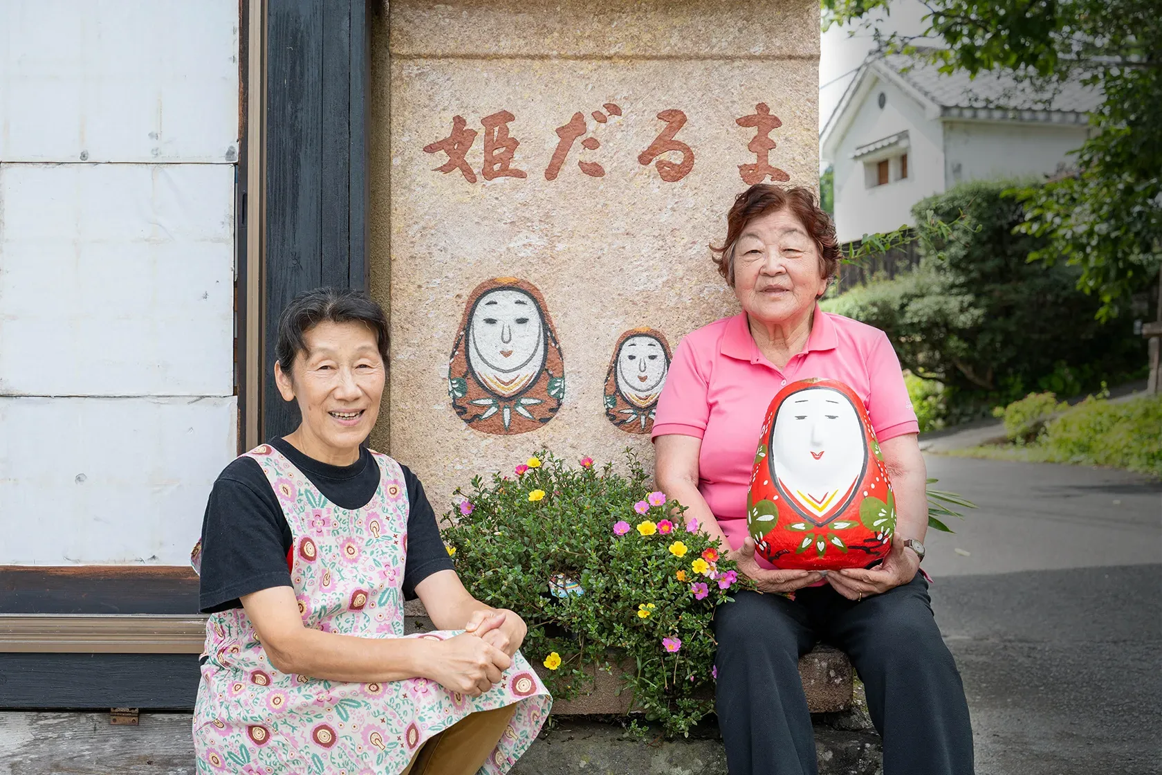ごとう姫だるま工房 後藤明子、後藤久美子