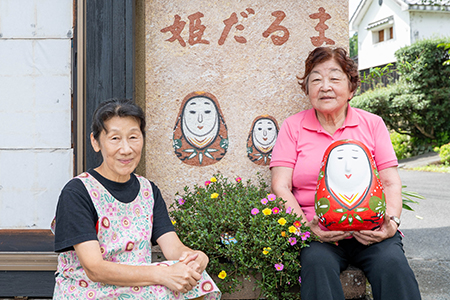 ごとう姫だるま工房