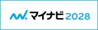 マイナビ28