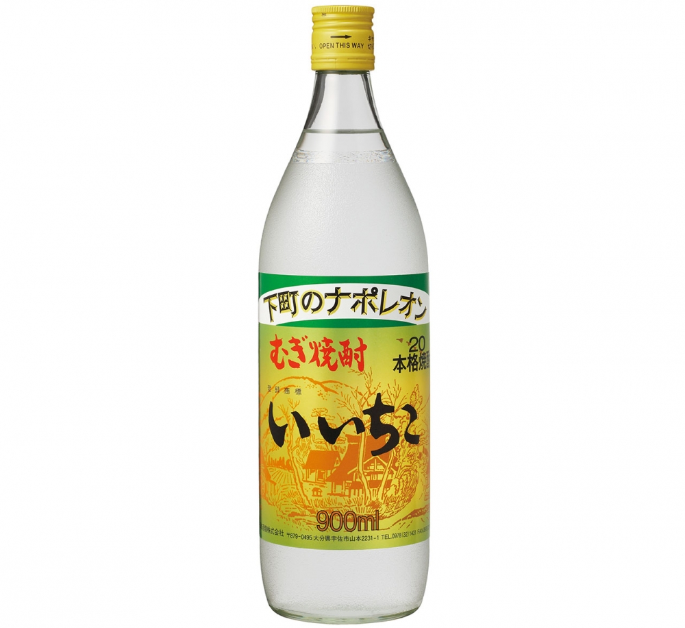 いいちこ20度 900ml